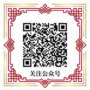 麻豆官网公众号二维码